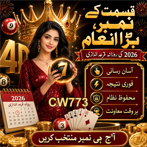 بیٹنگ: خوش قسمتی اور چالاکی کا ملاپ