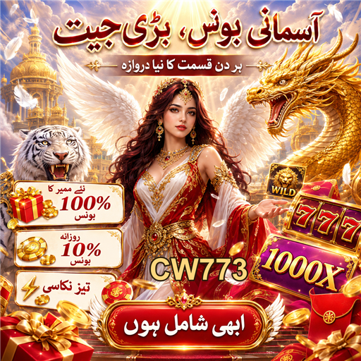 مفت کھیلنے کی خوشی: آپ کی کیسینو تجربے میں اضافہ