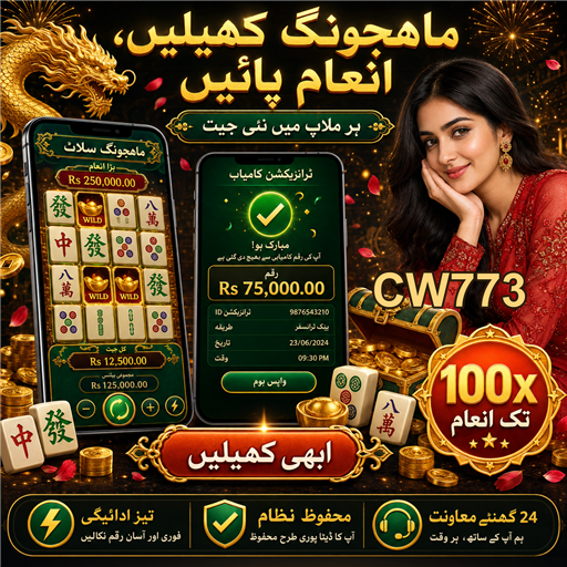 لائیو کاسینو گیمز: ایک نئی دنیا