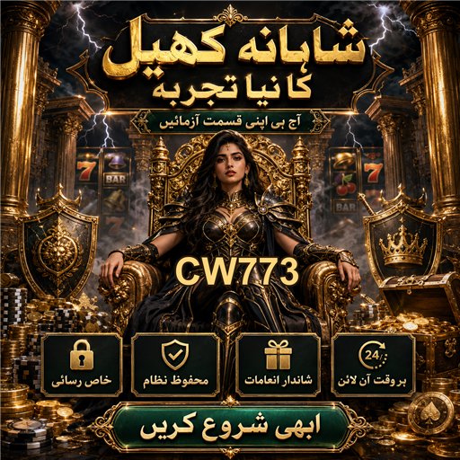 لائیو بیٹنگ: جوا کی نئی دنیا