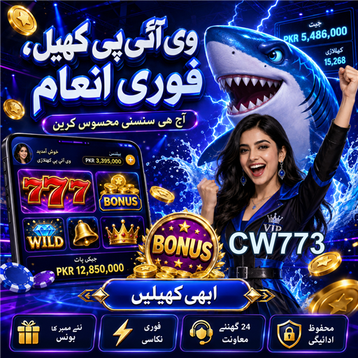 کاسینو کے وفاداری پروگرامز: آپ کو کیا جاننے کی ضرورت ہے؟
