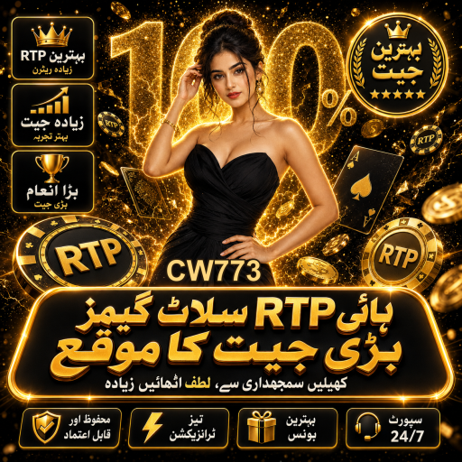 پوکر: دنیا کا مقبول ترین کارڈ کھیل