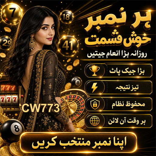 کازینو جائزے: صارفین کے تجربات اور رہنمائی