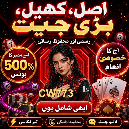 موسمی جوا: ہر موسم کے لئے منفرد تجربات