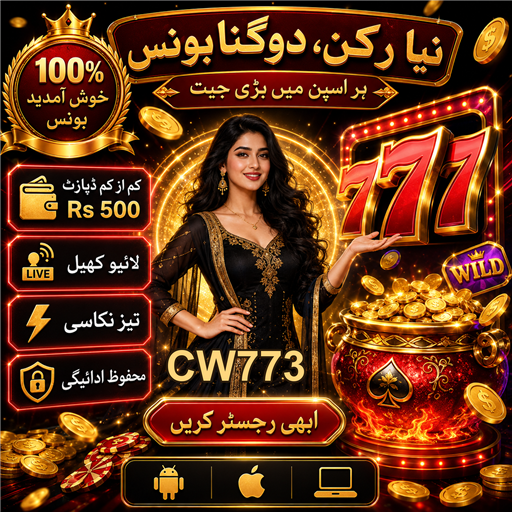 سلٹس: کیسینو کی دنیا میں خوشیوں کا راستہ